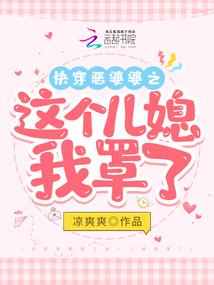 别对属羊女太好