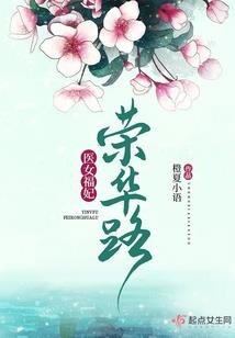 风水卧室放薄荷植物好吗
