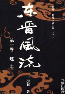 财运台酒厂