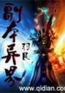属龙的正月生好吗
