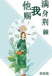 能文能武是什么属相