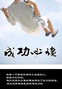 软开关hm的含义