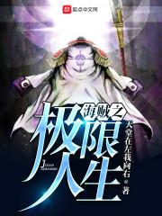 90年11月13号农历