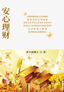 今年是啥运气呀
