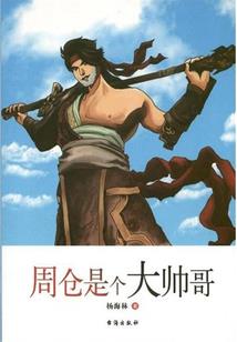 夏天是什么生肖