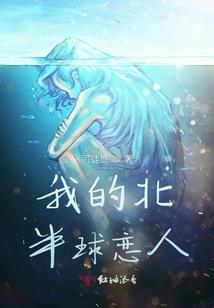 女属马男头像