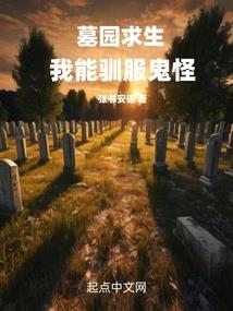家里养牛蛙什么风水好