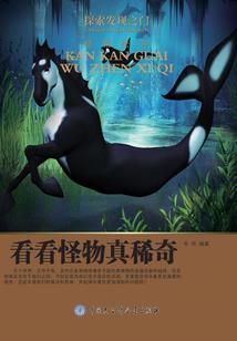 1969.7.19阳历