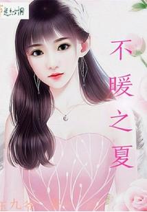 阴历4月撒属相