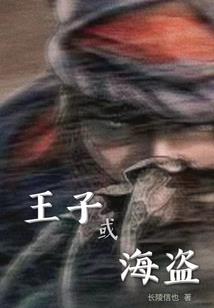 五行嘉园小区