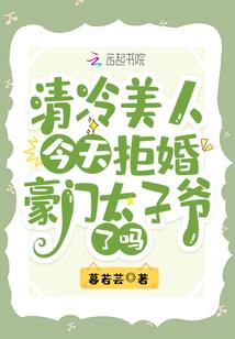 属蛇的财运年份是