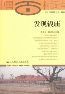 孕妇梦见鱼之类