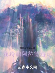 属羊2022年3月搬家