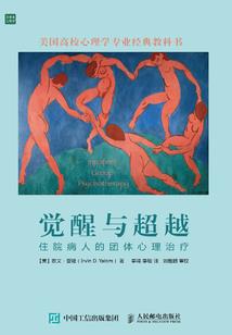 命运折腾成语