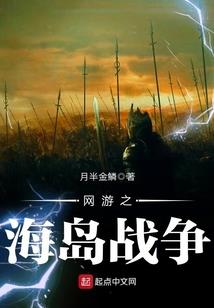 属虎白羊女生