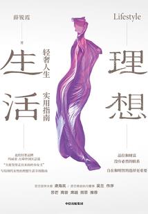 梦到剪纸失败