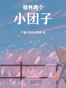 属鼠十月性格