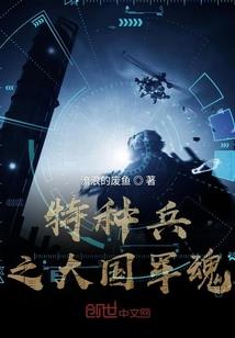 财运字分析