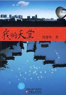 财运很深的掌纹