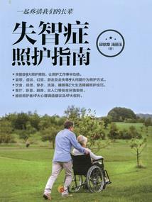 而且你是什么星座的
