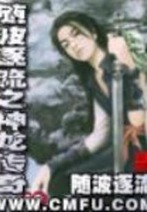 伏龙谭属不属于都江堰