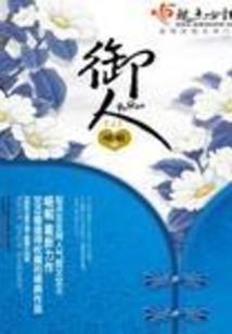 阴历几个气音靓丽