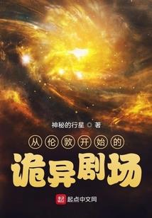 猴属什么科动物