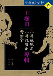 生肖属猪的坟墓坐向