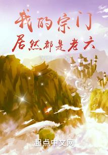 财旺的属相