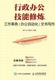 潘闫起名字