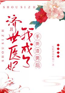 孕妇梦见鹿角开花