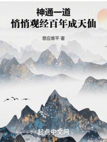 前面的树林有什么风水
