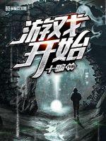 属老虎跟属猴相冲吗好吗