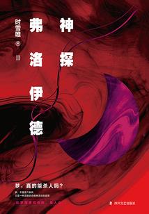 2024龙年鸡运程