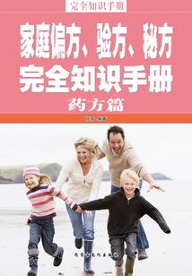 普京真男人