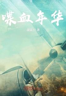 周公解梦电饼铛着火