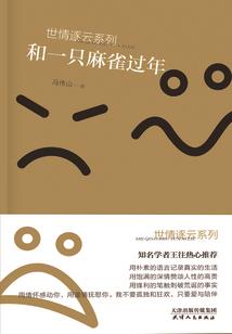 顺历黄历统黄历
