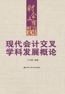 命运蔡健雅