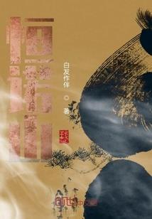 只能活在沉默中的星座