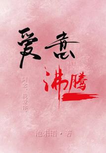 杨馨悦含义