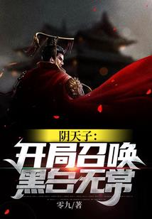 恩是什么五行