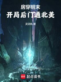 家里养绿罗运势好吗