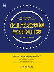 命运英语最准确的翻译