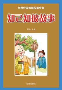 梦到自己奔跑