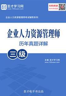 正月十四是什么星座表现