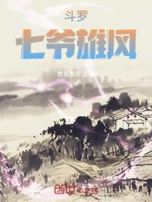 生辰八字的算法示例