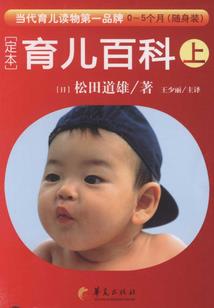 经典老黄历吉日查询