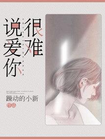 金牛绝配星座