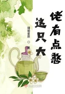 属鸡的戴项链脖子