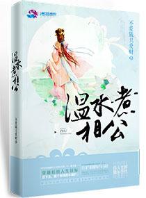 属猪生育冬月好不好